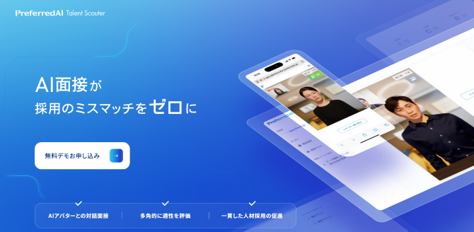 タレントスカウターの公式ホームページ