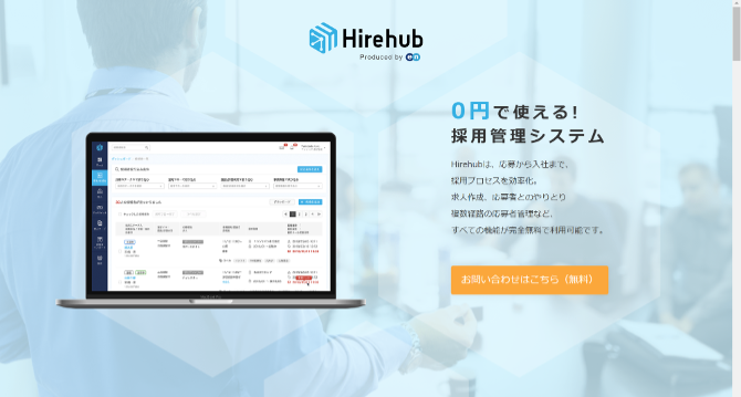 Hirehub