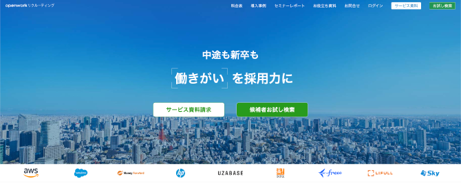 directrecruiting-cost_10