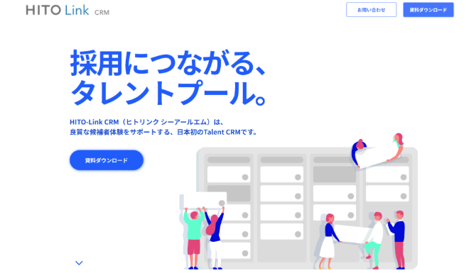 HITO-Link CRM