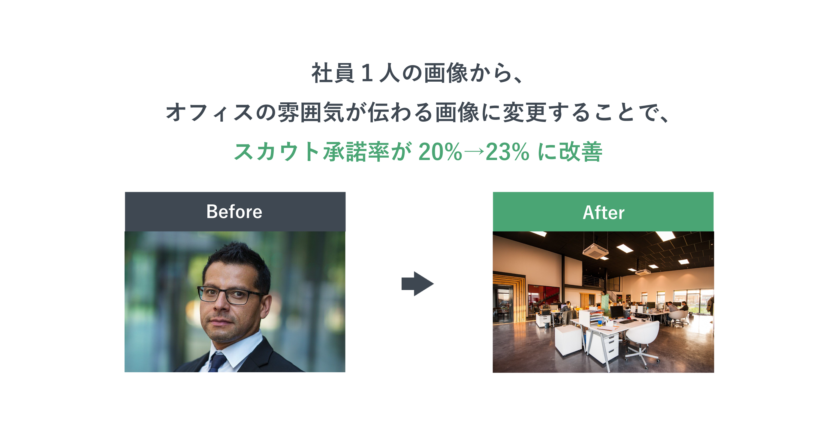 kigyou2_2_アートボード 1