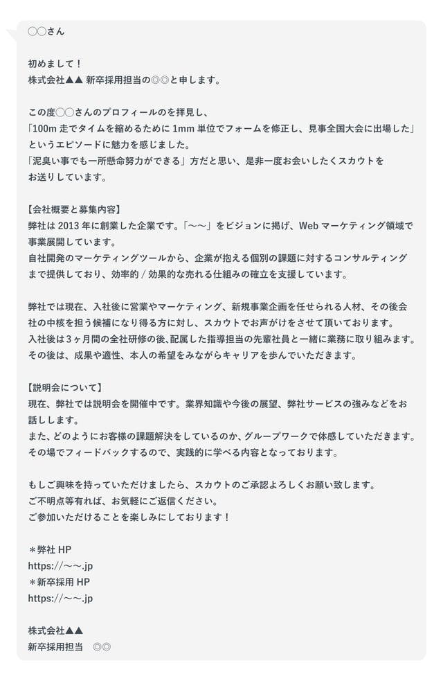 mail_biggerletter1_アートボード 1