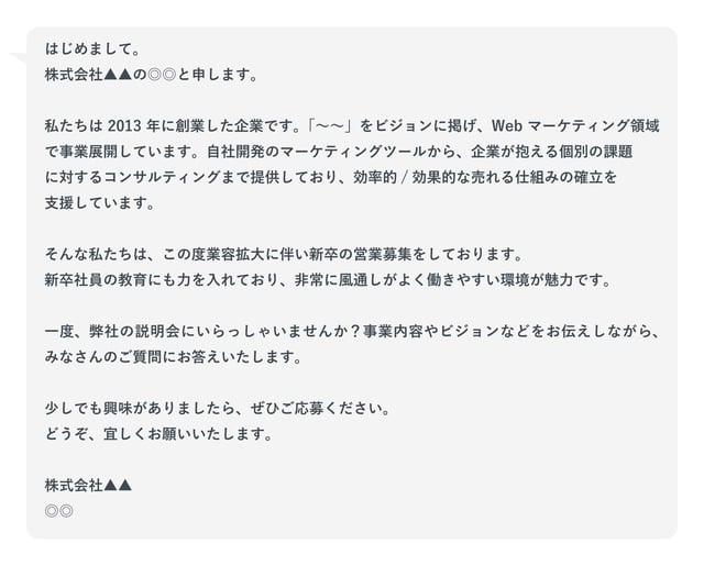 mail_biggerletter_2_アートボード 1