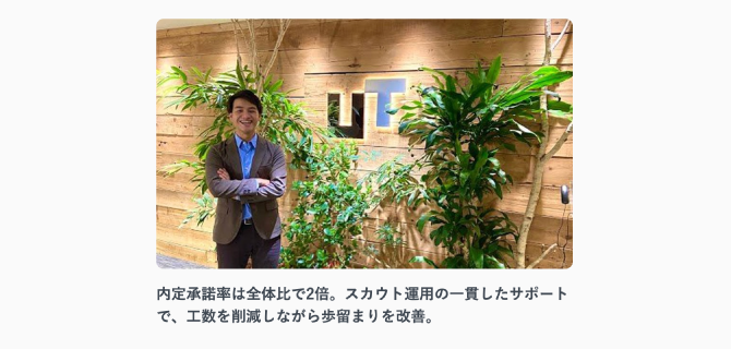 UTグループ株式会社