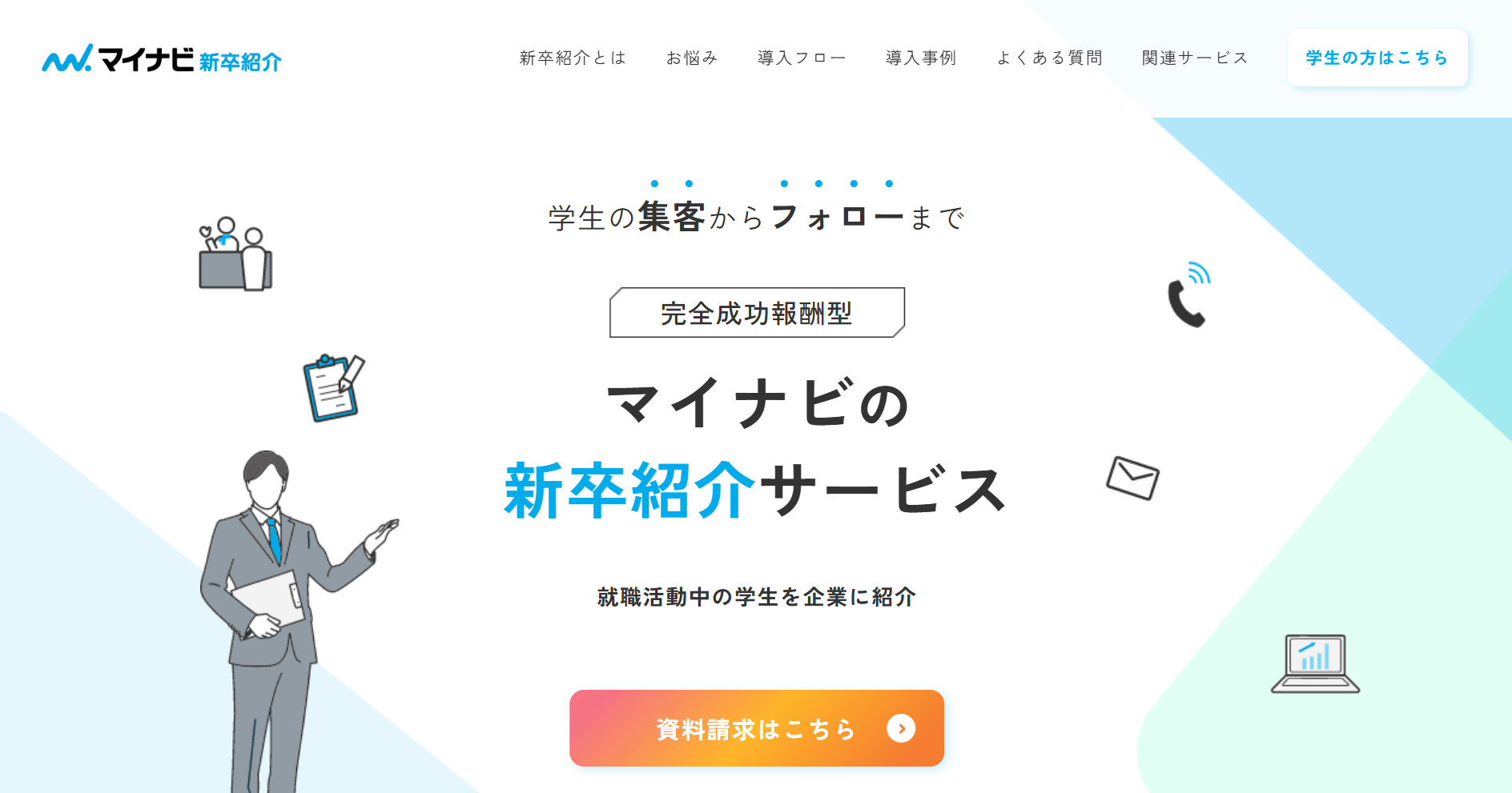 new-grad-agent_9_2