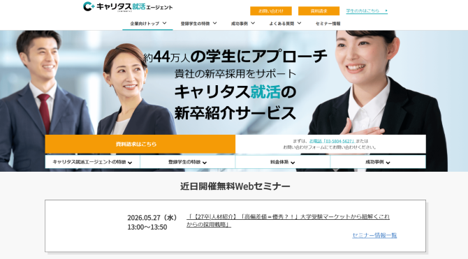 new-grad-agent__3