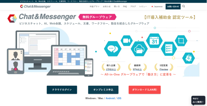 Chat&Messenger