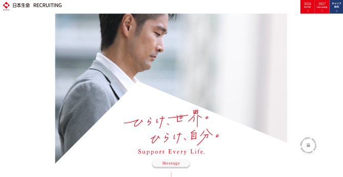 日本生命保険相互会社の公式ホームページ