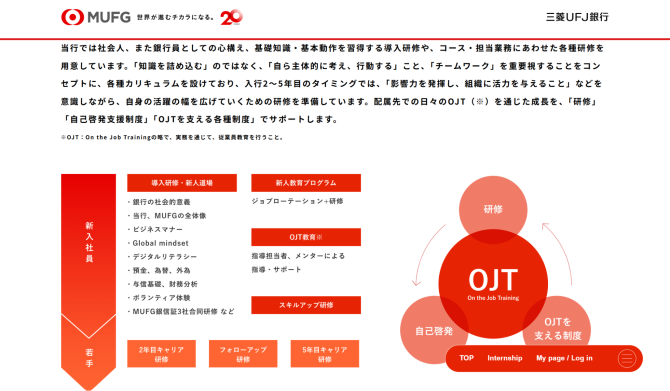 recruit-site-contents_12-3