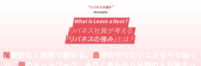 recruit-site-contents_23-1