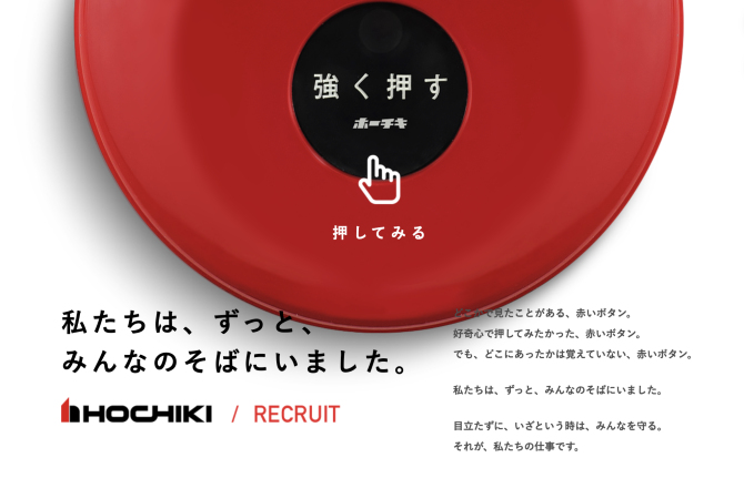 recruit-site-contents_25-1