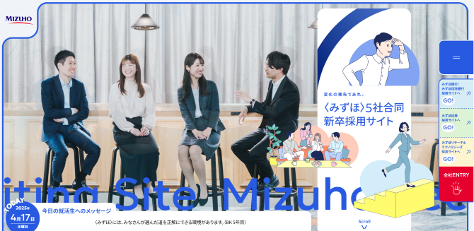 株式会社みずほフィナンシャルグループ　採用サイト