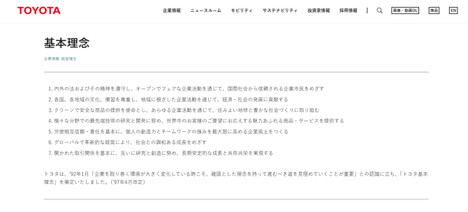 recruit-site-contents_7-3