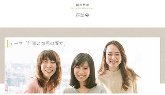 伊藤忠食糧株式会社 公式HP