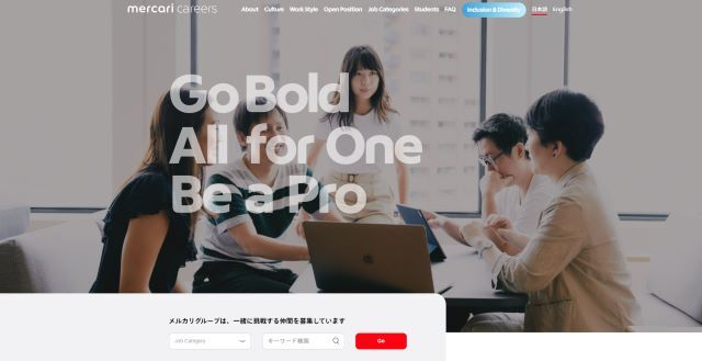 株式会社メルカリ　HP