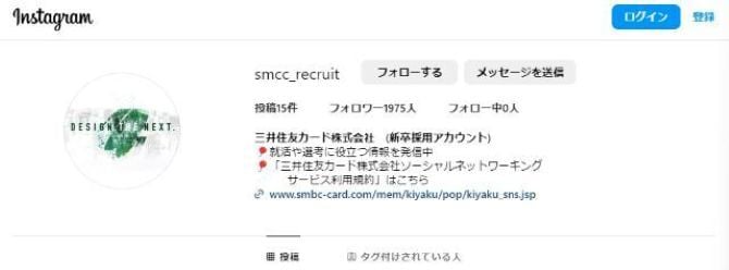 三井住友カード株式会社