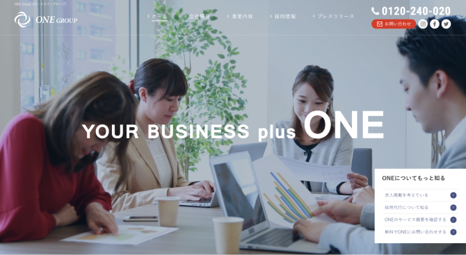 株式会社ONE