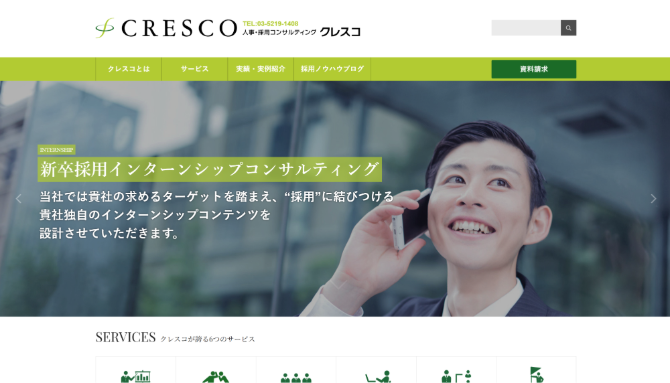 株式会社クレスコ 公式HP