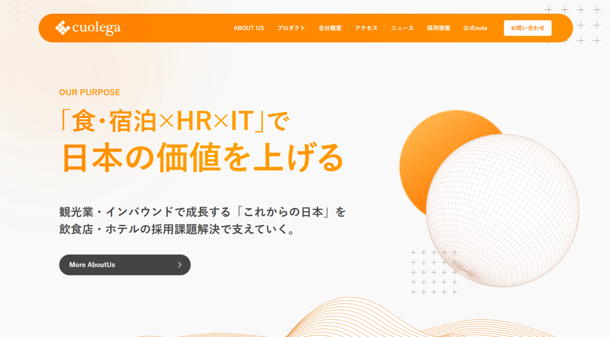 株式会社クオレガ