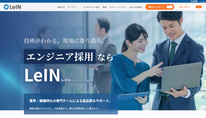 株式会社LeIN