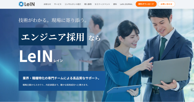株式会社ハッカズークレインカンパニー
