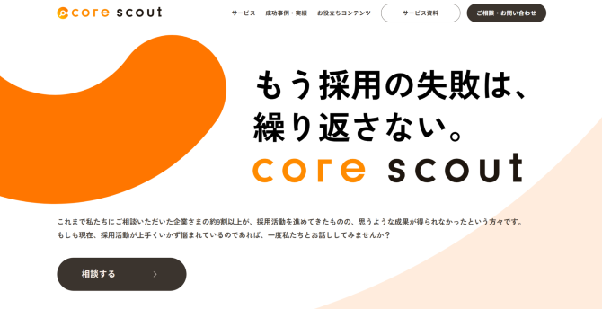 株式会社シンギョク