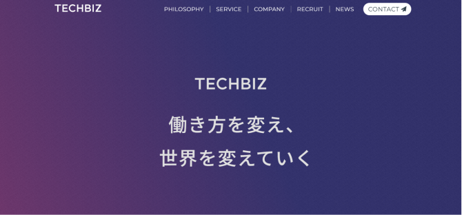 株式会社テックビズ