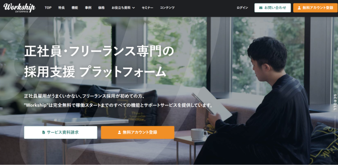 株式会社GIG