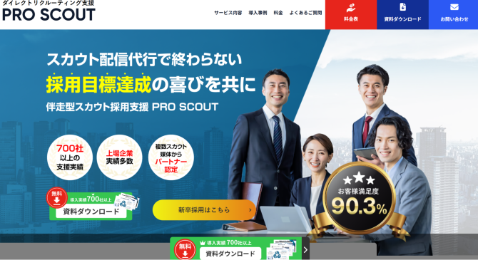 株式会社VOLLECT