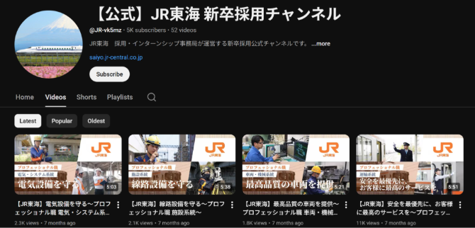 東海旅客鉄道株式会社 公式YouTube