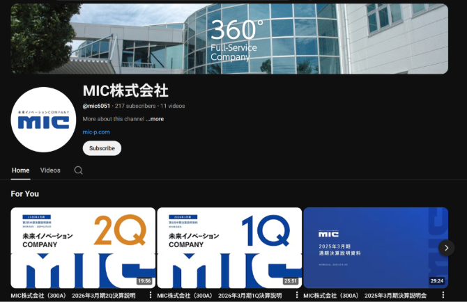 MIC株式会社のyoutube公式チャンネル