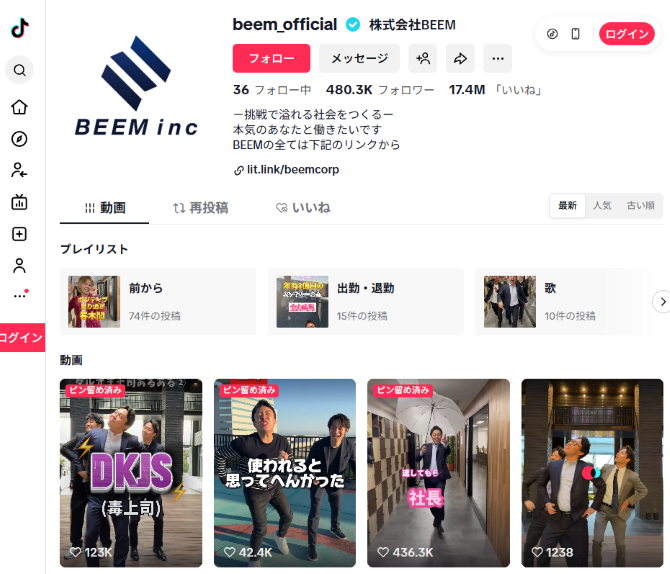 株式会社BEEM