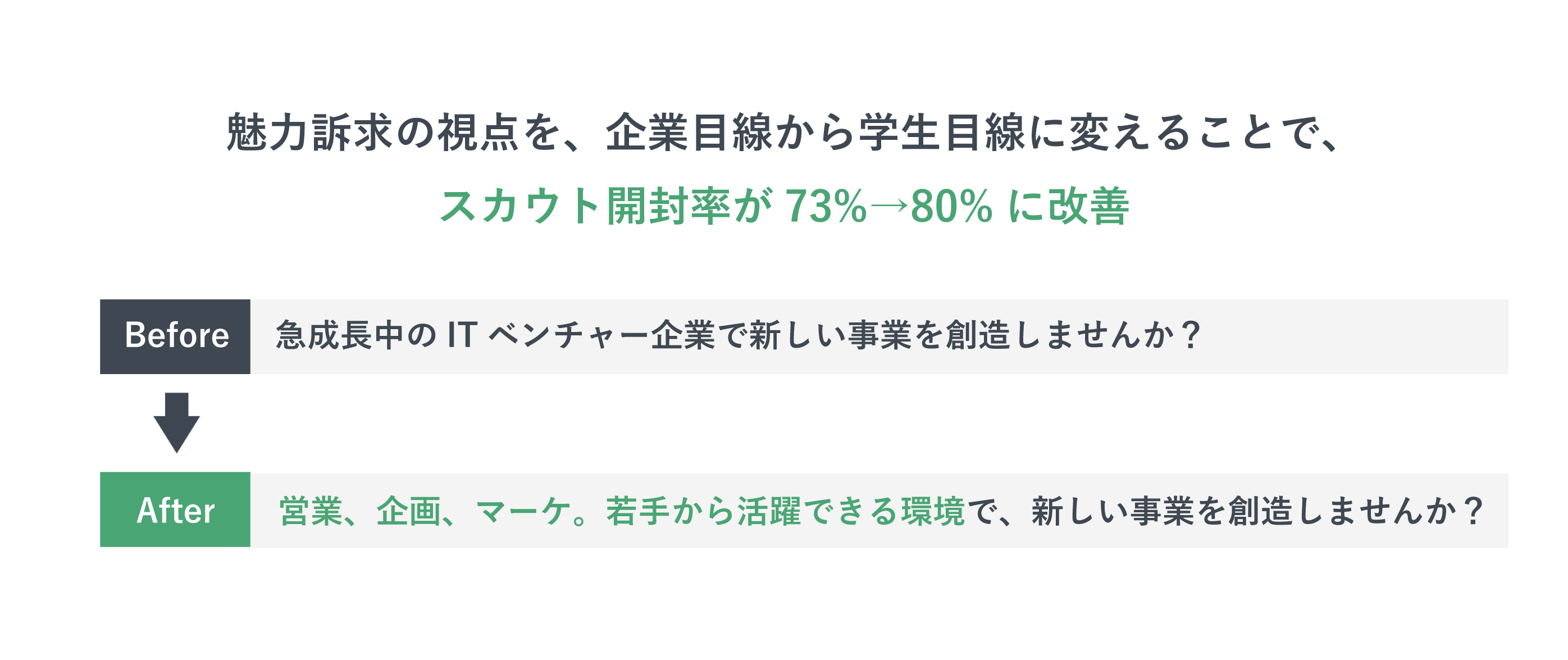 title8_1_アートボード 1