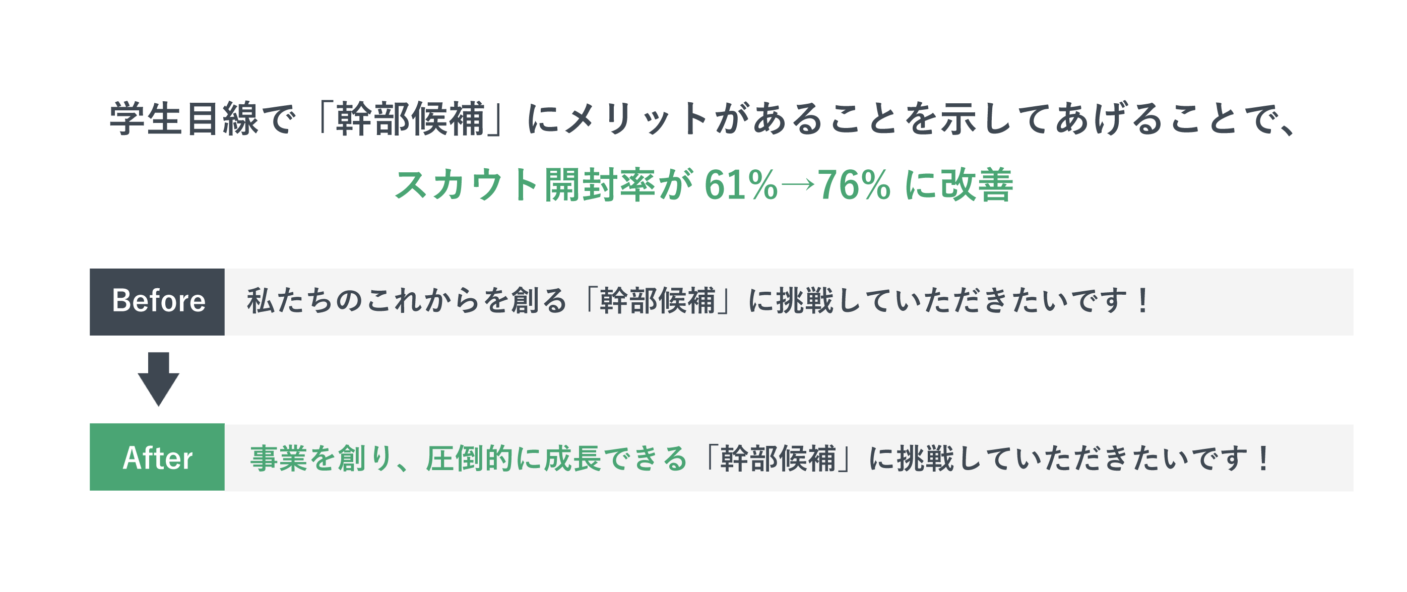title8_2_アートボード 1-1