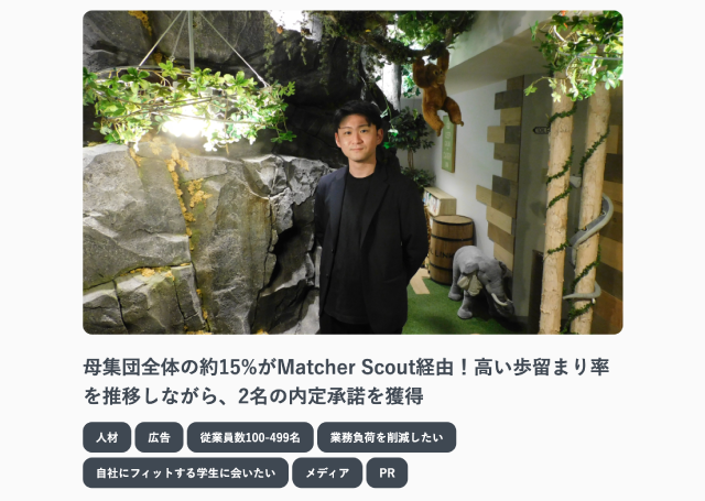 株式会社ゼネラルリンク 導入事例